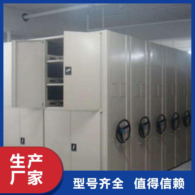 【密集架】-箱式档案密集柜当地货源|深圳|韶关|惠州|阳江|佛山品牌