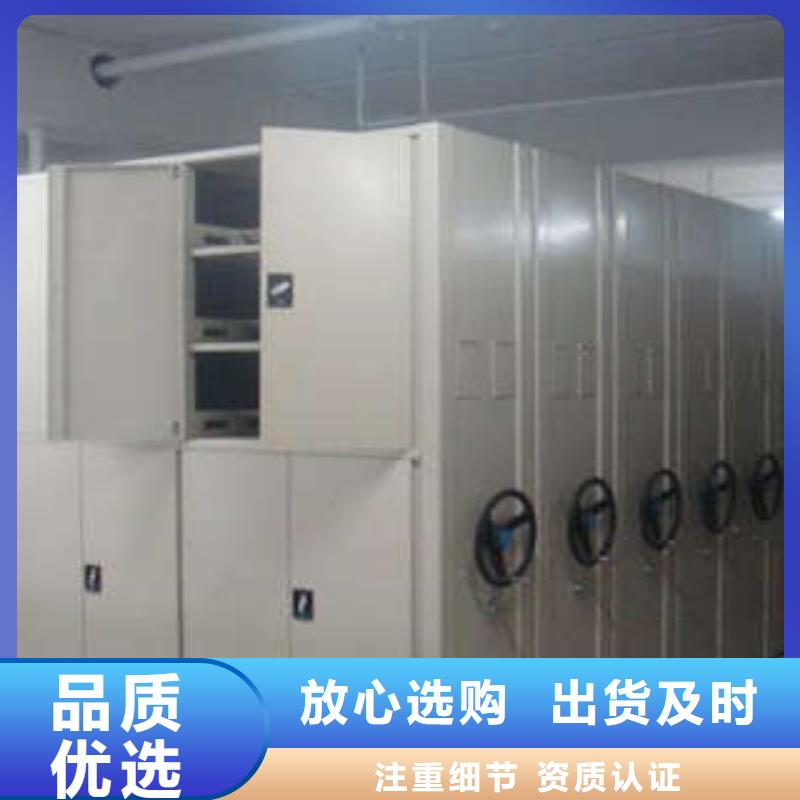 密集架档案密集架质检合格发货-服务区域包括通许|兰考|南阳|安阳|漯河|焦作|三门峡等-产品视频