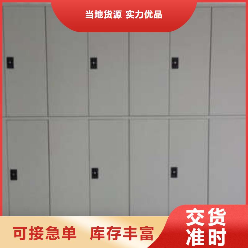 【 密集架,全封闭凭证密集柜工艺成熟】 凯美智能手动移动电动密集柜架办公家具(六盘水市分公司)
