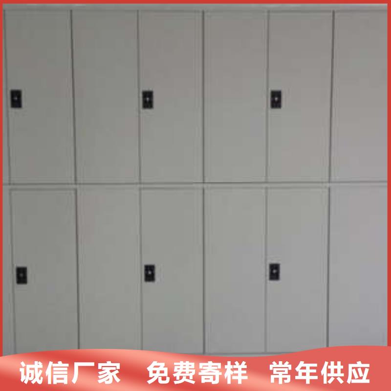 创造变化【凯美】人事档案密集架