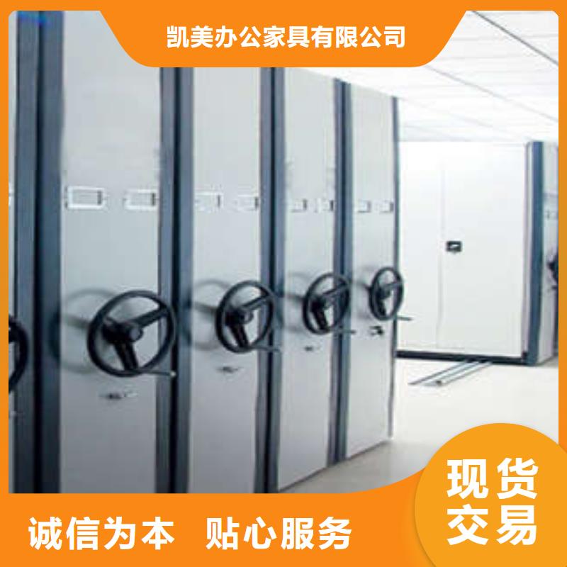 【 密集架,档案室五层档案架追求细节品质】-市场覆盖|金湖|洪泽|泰州|苏州|镇江|无锡|常州|盐城-二八商务