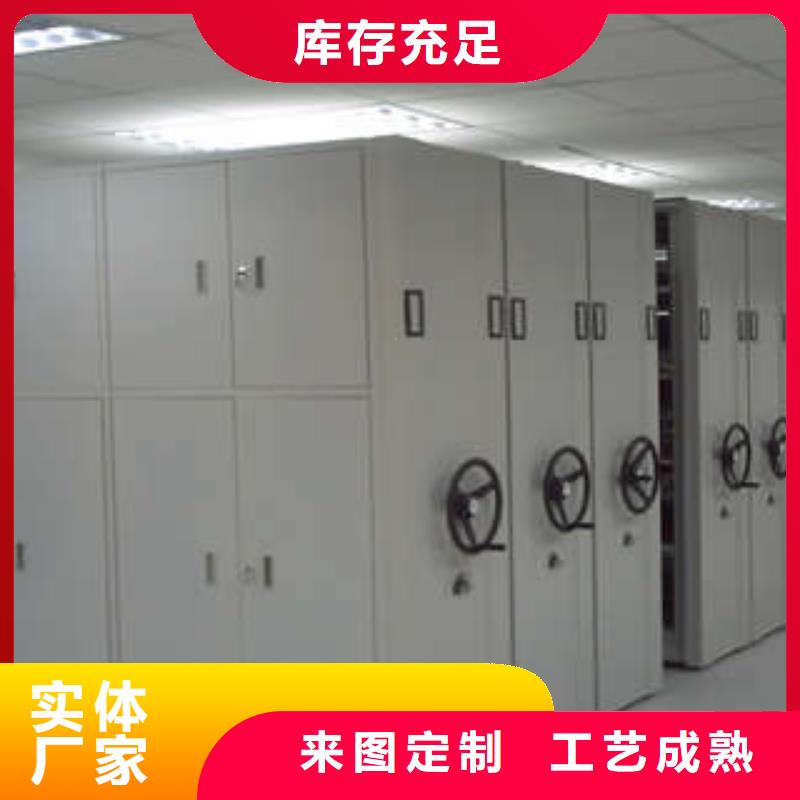 分宜|渝水|南昌|上饶|吉安|九江|赣州|萍乡|抚州密集架档案密集架好货采购-二八商务