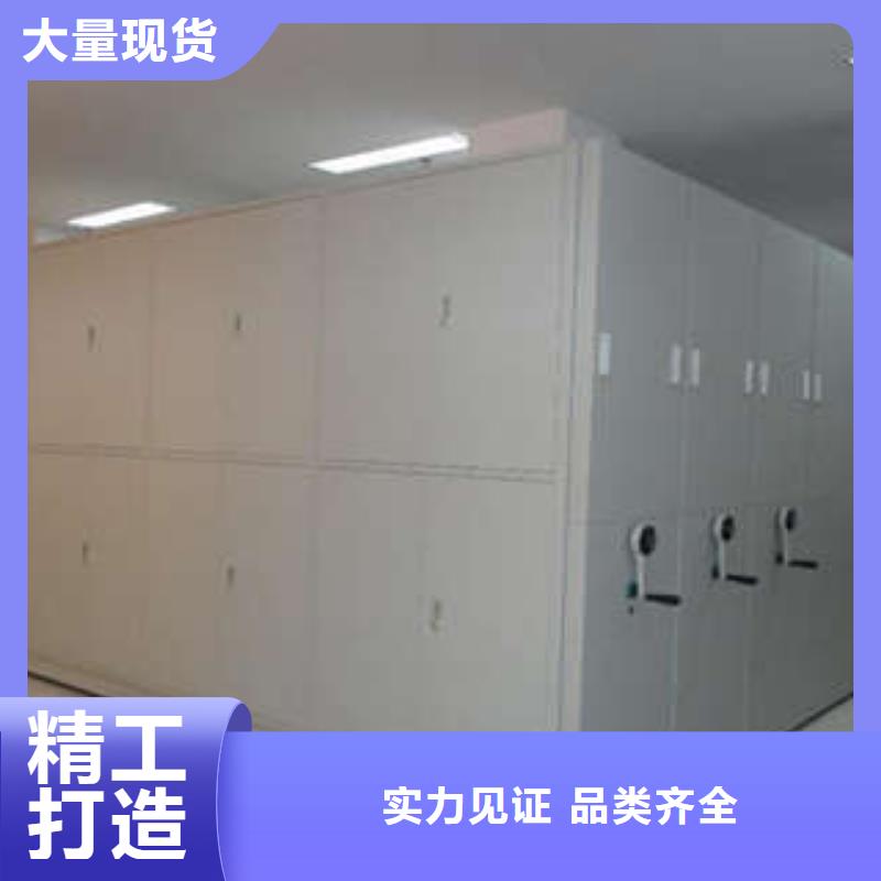密集架 【手摇密集型凭证档案架】现货批发覆盖范围含|昔阳|左权|运城|忻州|太原|阳泉|长治