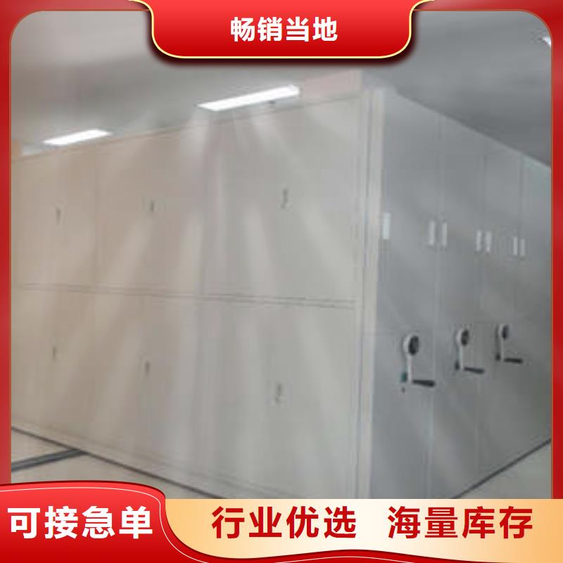 代理商【凯美】档案存放密集柜