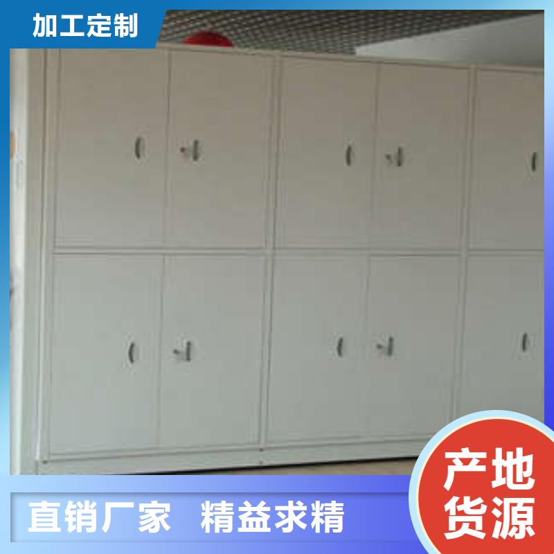 分宜|渝水|南昌|上饶|吉安|九江|赣州|萍乡|抚州密集架档案密集架好货采购-二八商务