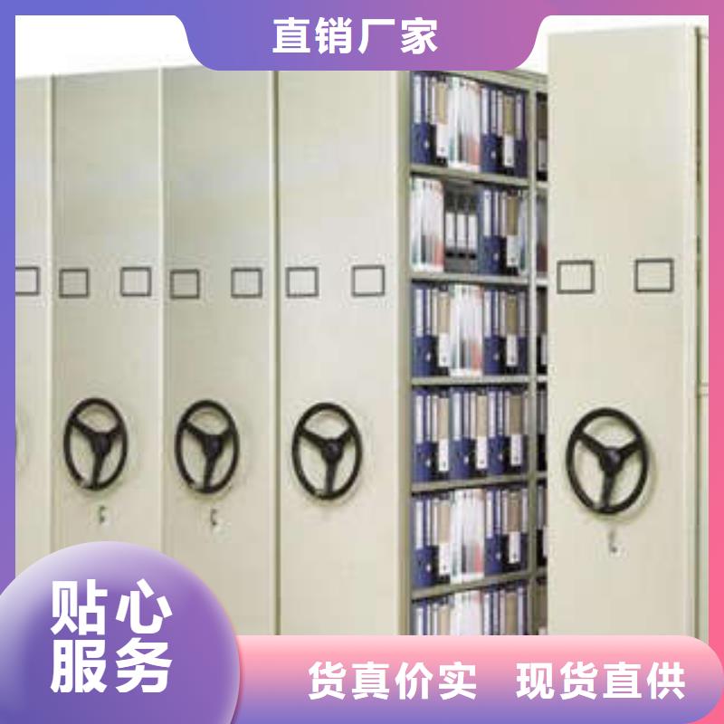 【密集架】异型密集柜定做款式多样-可发货到扶风|陇县|汉中|榆林|延安|安康