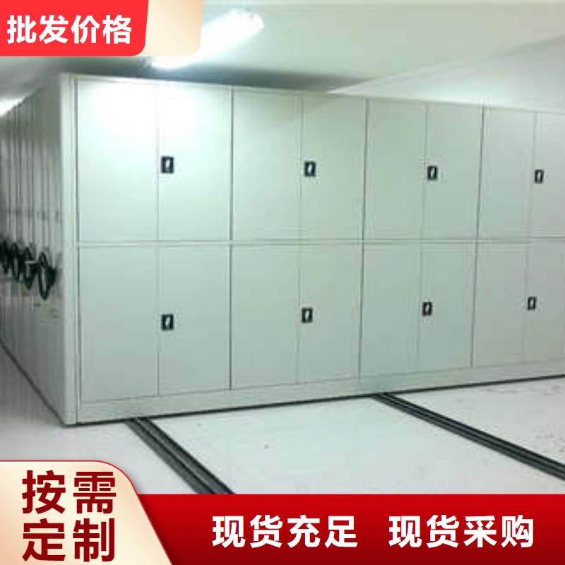 凯美【 密集架,车辆档案管理密集架一手货源】-档案室五层档案架