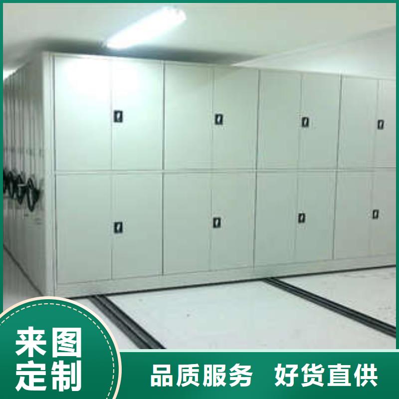 档案馆手动密集架品质有保证