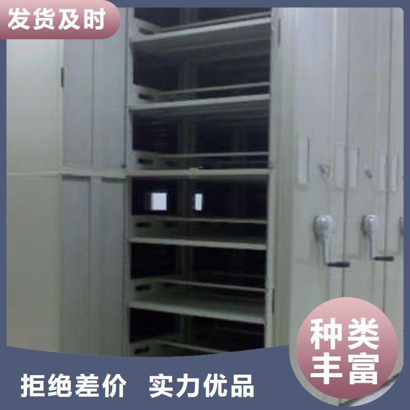 凯美智能档案柜密集架全封闭凭证密集柜品质值得信赖二八商务