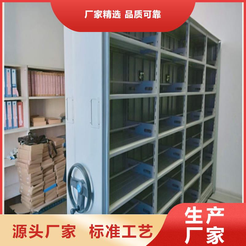 【 密集架,档案室五层档案架追求细节品质】-市场覆盖|金湖|洪泽|泰州|苏州|镇江|无锡|常州|盐城-二八商务