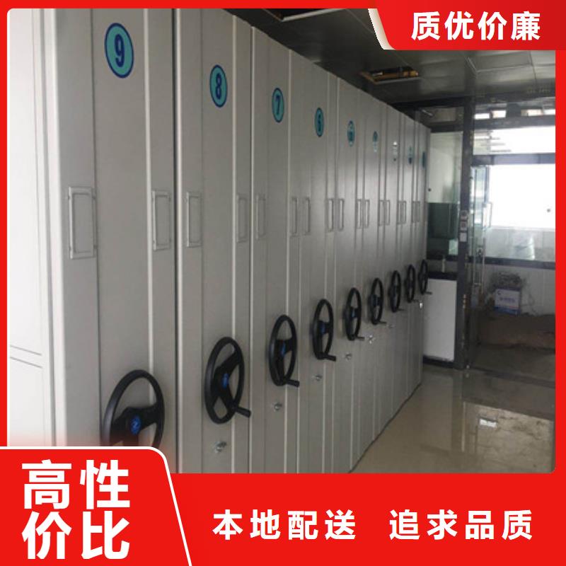 【 密集架,档案手摇密集架严格把控质量】由凯美为您