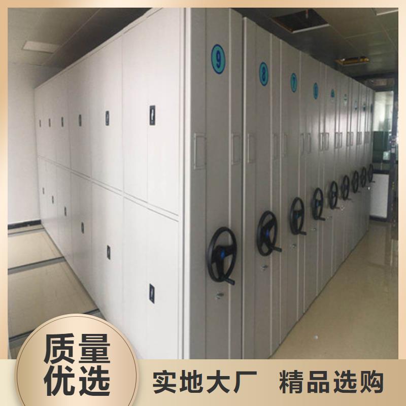 创造变化【凯美】人事档案密集架