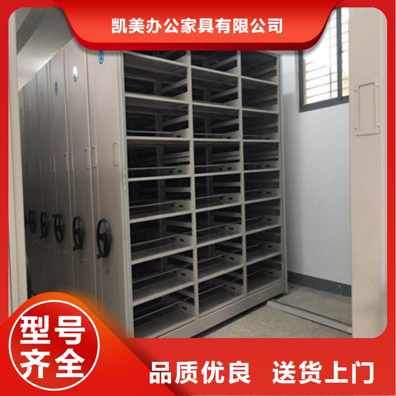 密集架档案密集架质检合格发货-服务区域包括通许|兰考|南阳|安阳|漯河|焦作|三门峡等-产品视频