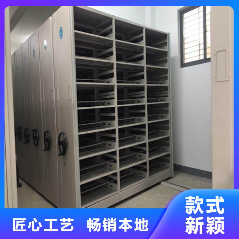 【密集架】异型密集柜定做款式多样-可发货到扶风|陇县|汉中|榆林|延安|安康
