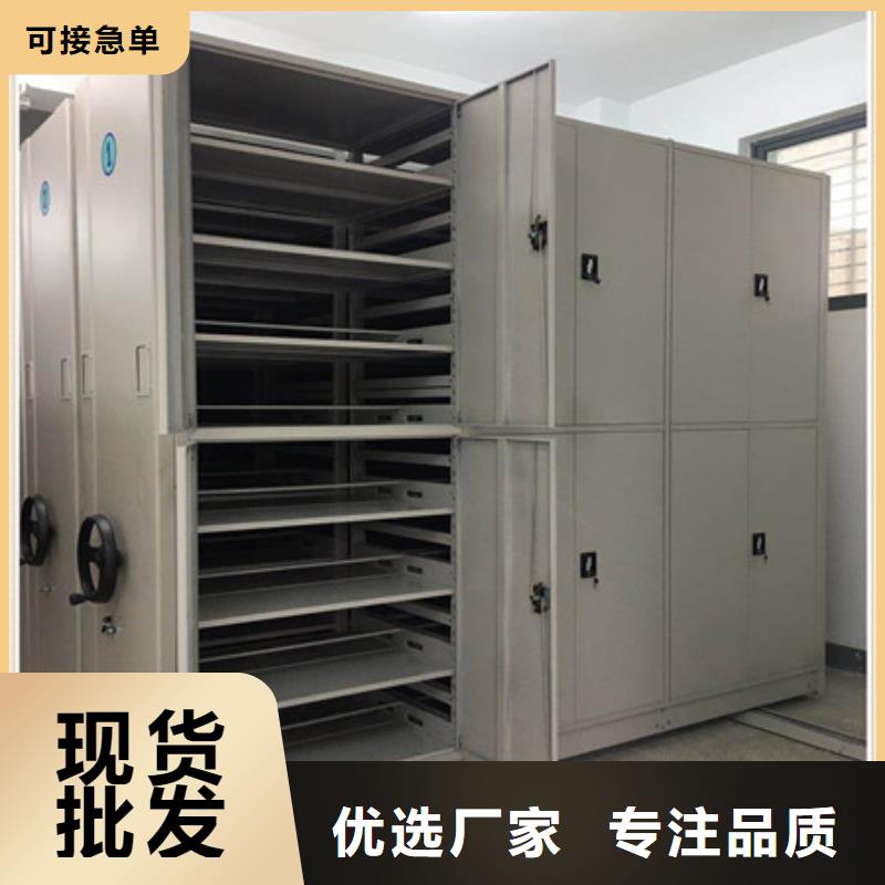 密集架 【手摇密集型凭证档案架】现货批发覆盖范围含|昔阳|左权|运城|忻州|太原|阳泉|长治