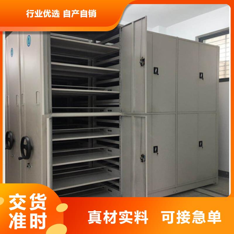 密集架电动密集架细节展示同城品牌