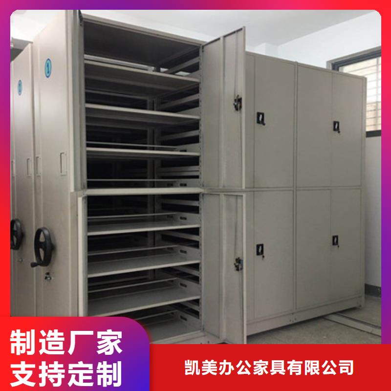 密集架档案密集架质检合格发货-服务区域包括通许|兰考|南阳|安阳|漯河|焦作|三门峡等-产品视频