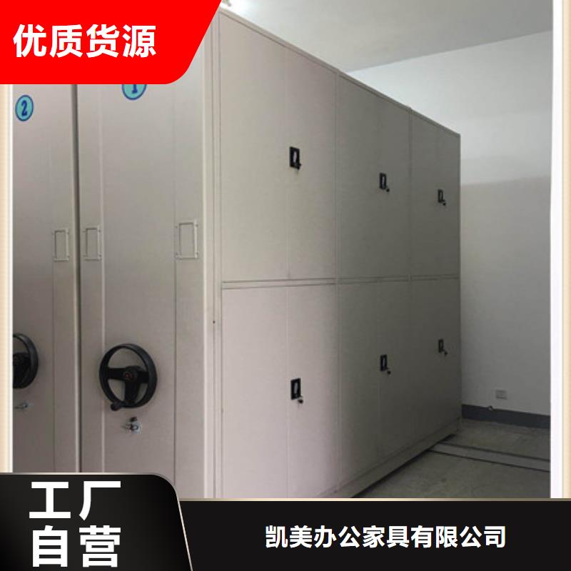 【 密集架,档案室五层档案架追求细节品质】-市场覆盖|金湖|洪泽|泰州|苏州|镇江|无锡|常州|盐城-二八商务