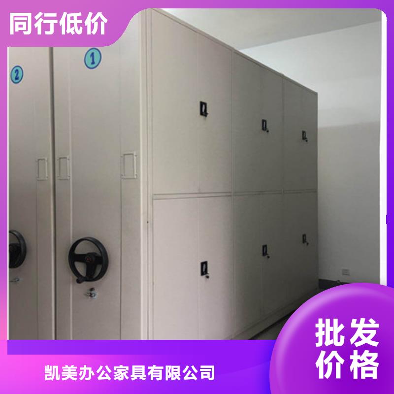 密集架图书馆密集架支持拿样-可发货到芒市|陇川|曲靖|丽江|大理|玉溪|保山|昆明