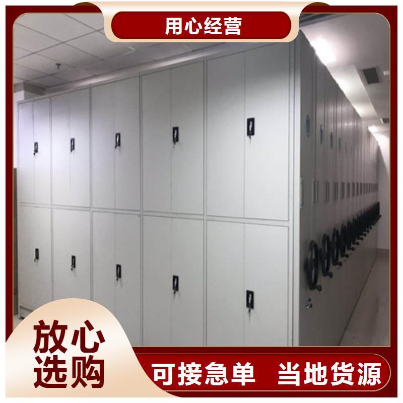 密集架 【手摇密集型凭证档案架】现货批发覆盖范围含|昔阳|左权|运城|忻州|太原|阳泉|长治
