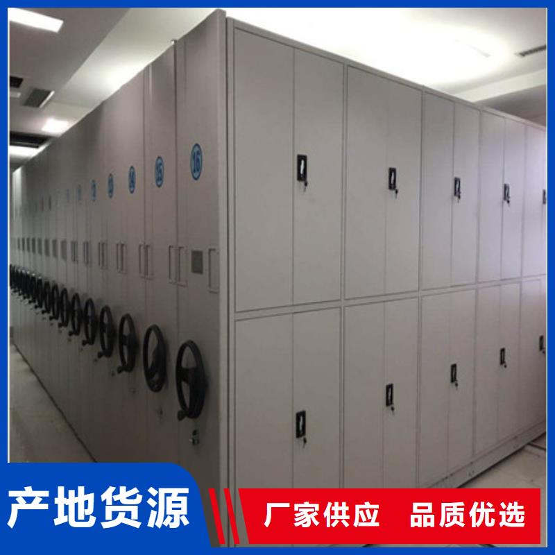 凯美智能档案柜密集架全封闭凭证密集柜品质值得信赖二八商务