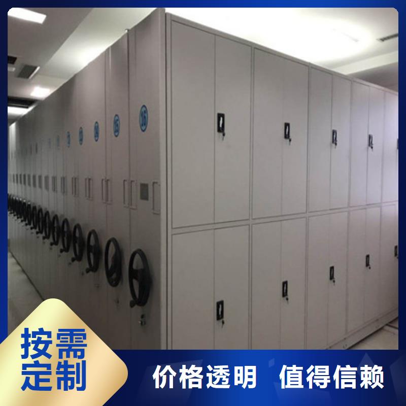 密集架档案密集架质检合格发货-服务区域包括通许|兰考|南阳|安阳|漯河|焦作|三门峡等-产品视频