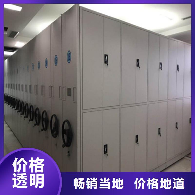 专业生产厂家【密集架】-箱式档案密集柜当地货源由凯美为您