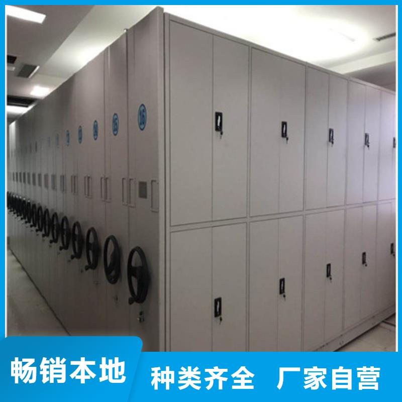 【 密集架,档案室五层档案架追求细节品质】-市场覆盖|金湖|洪泽|泰州|苏州|镇江|无锡|常州|盐城-二八商务