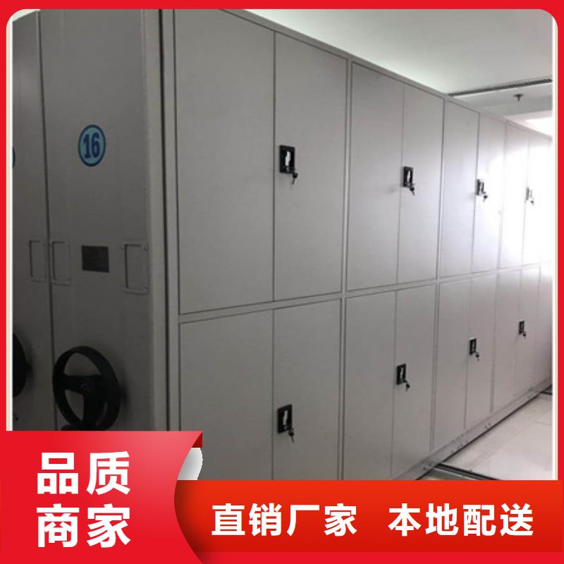 【密集架】-箱式档案密集柜当地货源|深圳|韶关|惠州|阳江|佛山品牌
