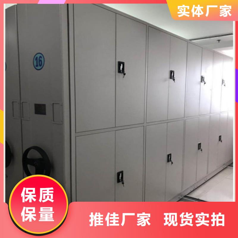 密集架 【不锈钢密集架】现货销售
