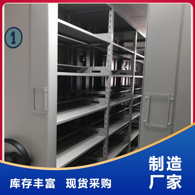 凯美智能档案柜密集架全封闭凭证密集柜品质值得信赖二八商务