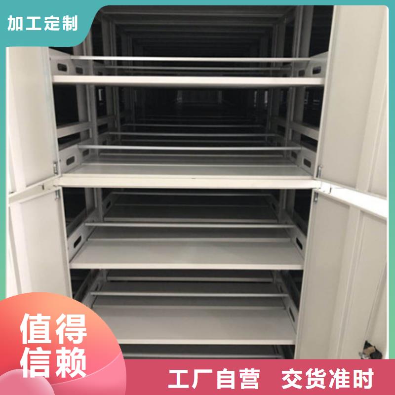 评价好的【凯美】半封闭式移动密集架