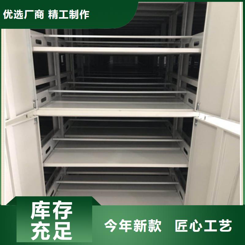 凯美综合档案管理密集柜【 密集架_六层密集档案柜现货齐全售后无忧】二八商务