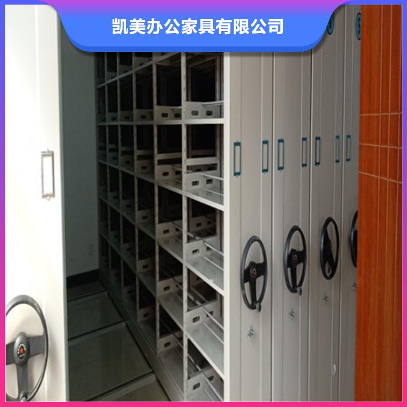 【密集架 橱式手动密集架主推产品】 凯美智能手动移动电动密集柜架办公家具(铜仁市分公司)