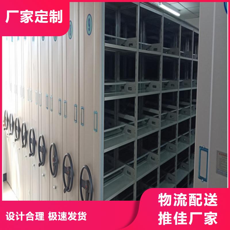 凯美智能档案柜密集架全封闭凭证密集柜品质值得信赖二八商务