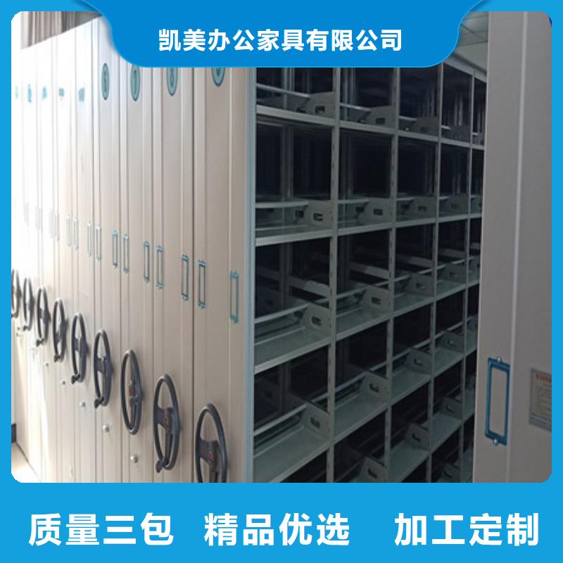 【 密集架,档案手摇密集架严格把控质量】由凯美为您