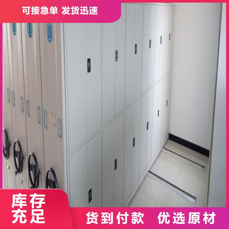 【 密集架,档案室五层档案架追求细节品质】-市场覆盖|金湖|洪泽|泰州|苏州|镇江|无锡|常州|盐城-二八商务