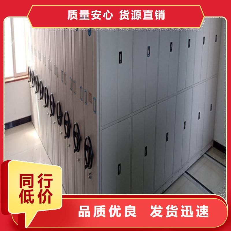 密集架档案柜手摇式长期有效