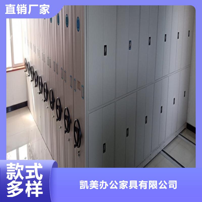 密集架密集柜工程施工案例|智能档案柜-凯美智能手动移动电动密集柜架办公家具(澳门分公司)