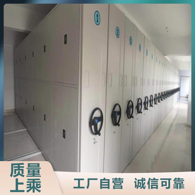 密集架 【手摇密集型凭证档案架】现货批发覆盖范围含|昔阳|左权|运城|忻州|太原|阳泉|长治