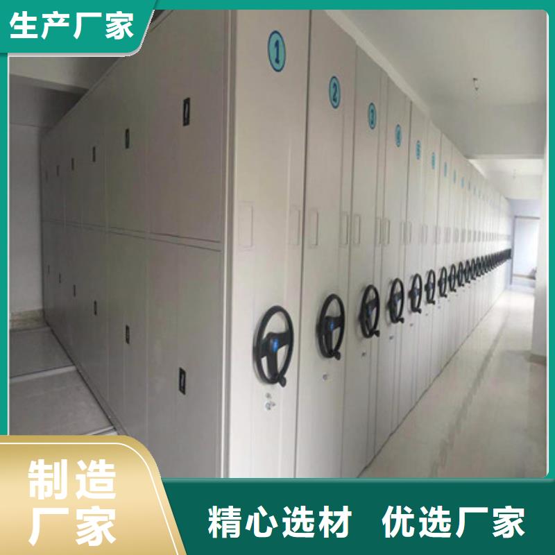 【密集架】-箱式档案密集柜当地货源|深圳|韶关|惠州|阳江|佛山品牌