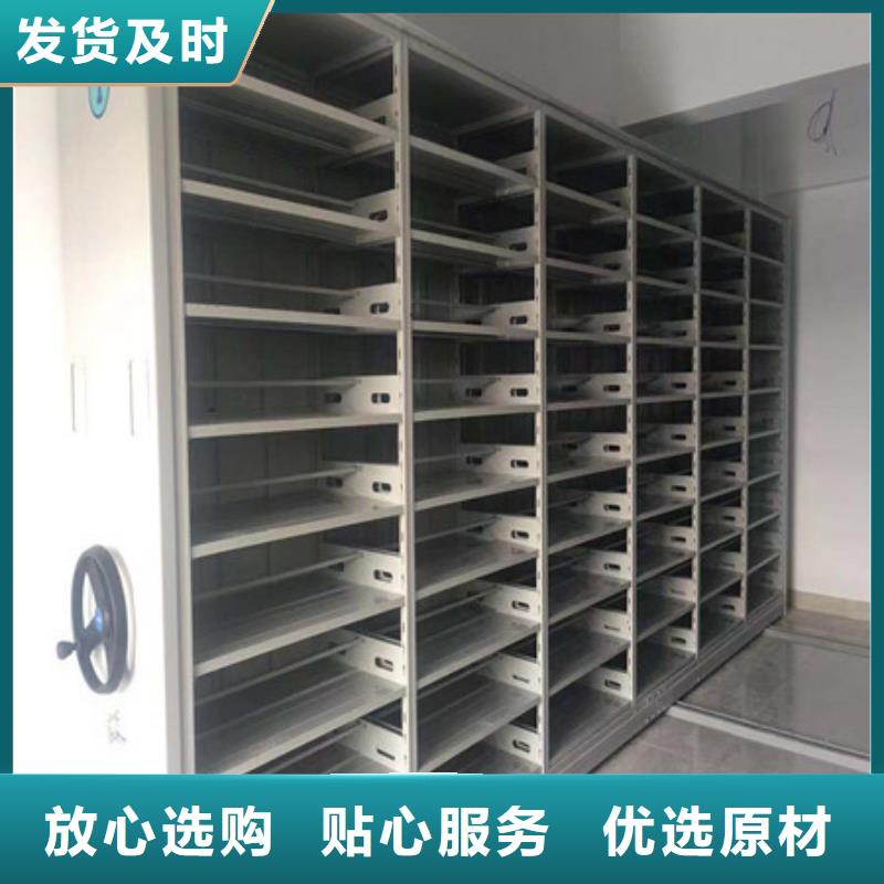 密集架网片式油画密集架规格齐全实力厂家-凯美智能手动移动电动密集柜架办公家具(呼伦贝尔市分公司)