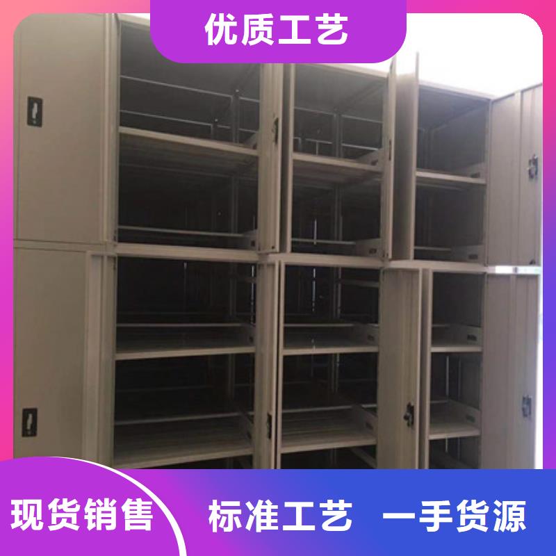 密集架_【综合档案管理密集柜】专注生产N年本地经销商