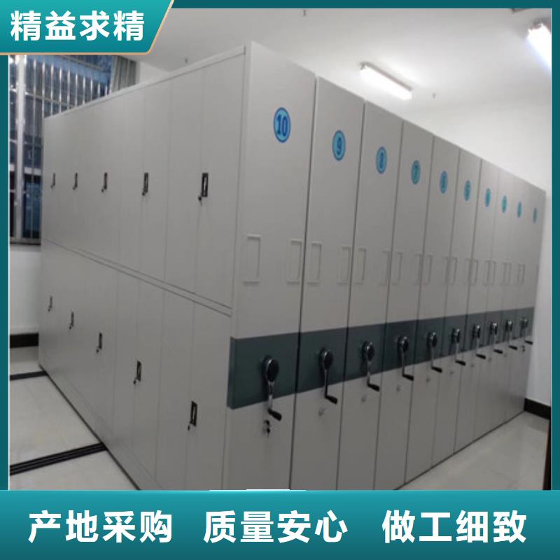 代理商【凯美】档案存放密集柜