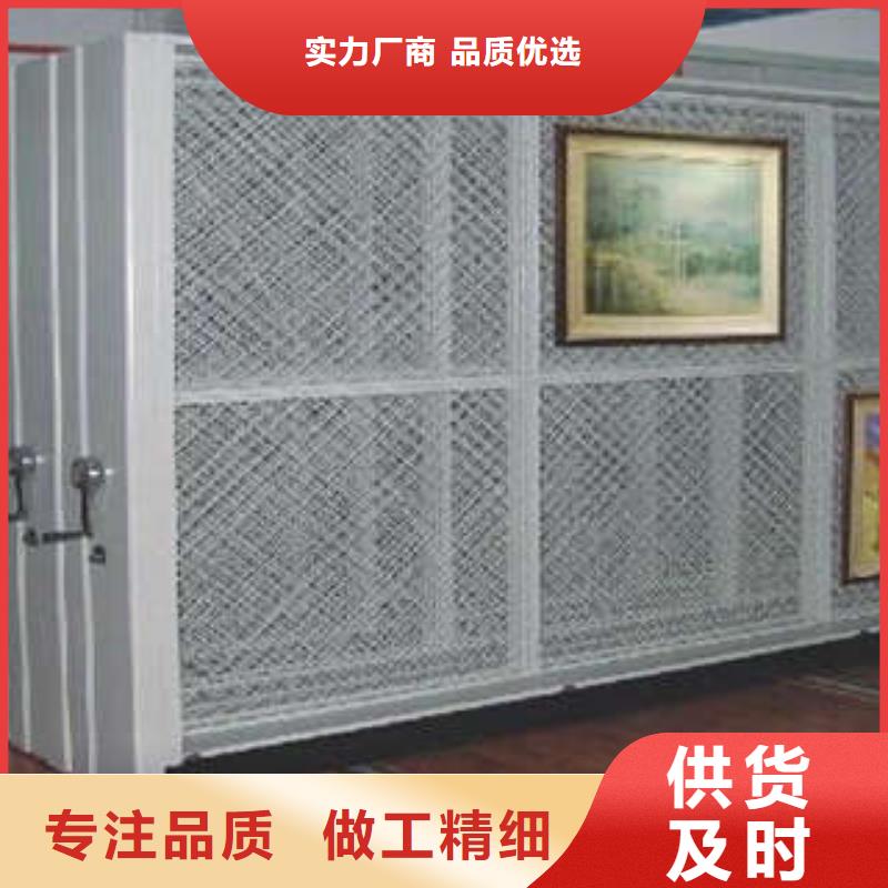 凯美密集柜钢制手动密集架厂家新品-二八商务