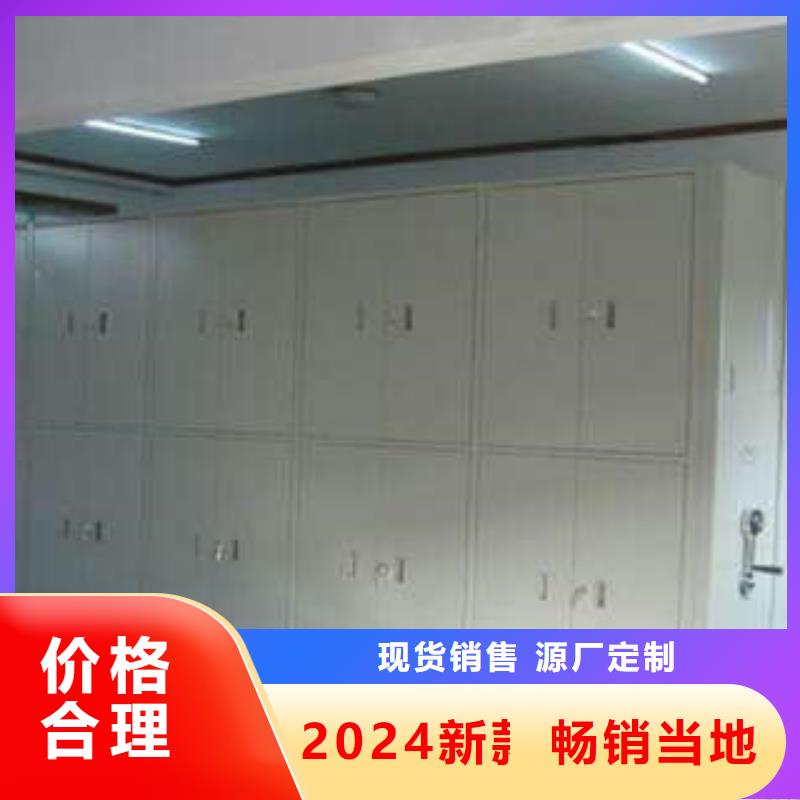 经销商密集柜密集移动柜交货准时