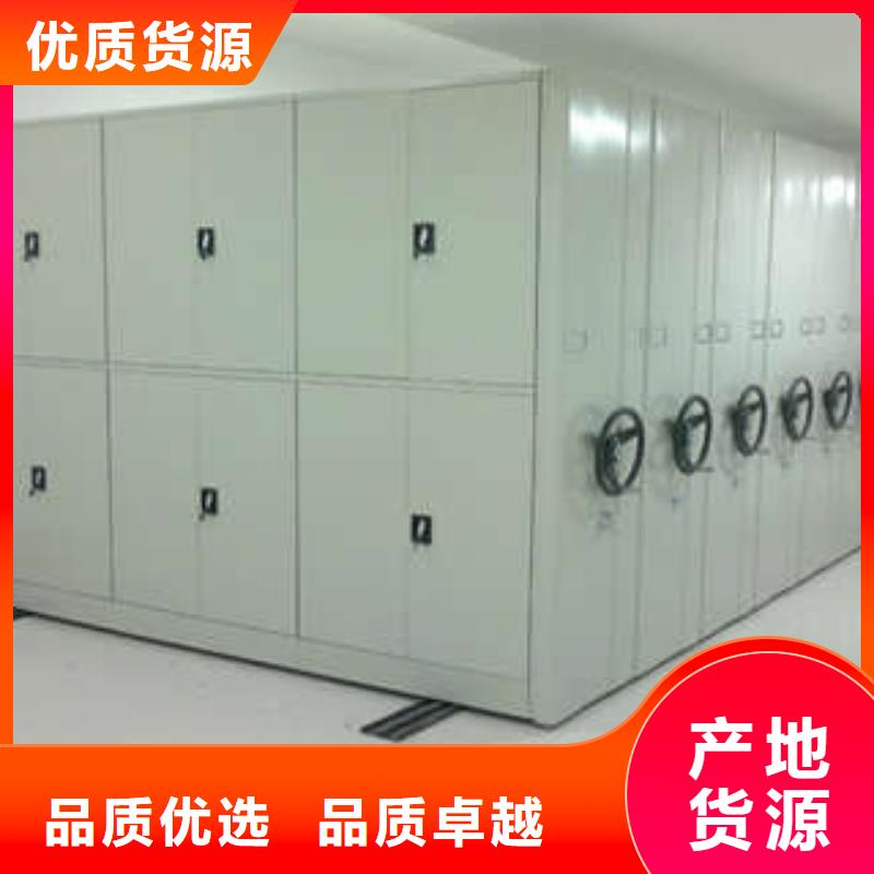 凯美密集柜钢制手动密集架厂家新品-二八商务