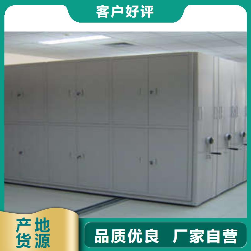 凯美密集柜钢制手动密集架厂家新品-二八商务