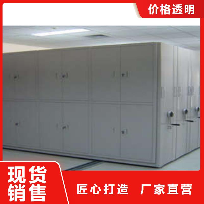 行业内的【凯美】密集手摇移动书架