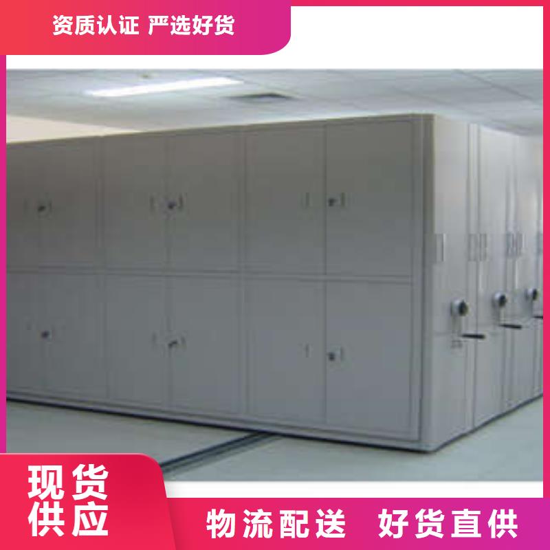 密集柜_【保密铁皮柜】源头厂家来图定制同城货源